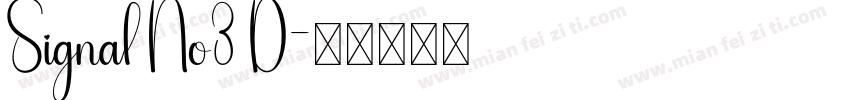 Signal No3 D字体转换